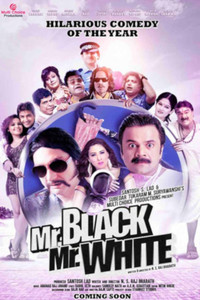 Mr Black Mr White