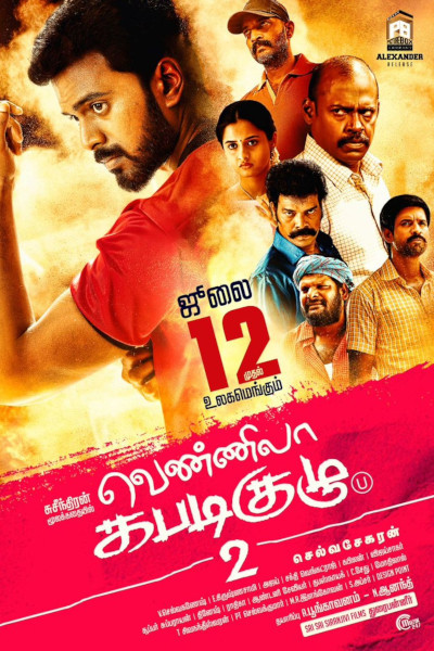 Vennela Kabadik Kuzhu 2