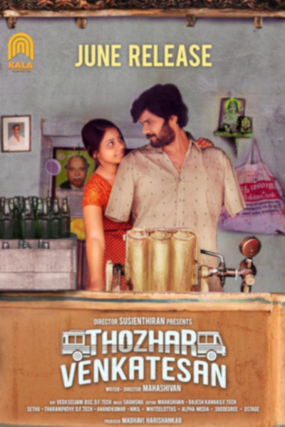 Thozhar Venkatesan