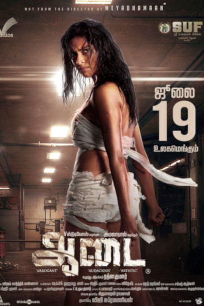 Aadai official poster