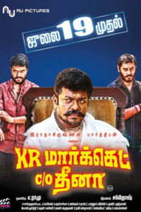 K R Market C/O Dheena