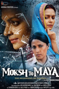 Moksh To Maya 