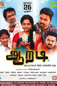 Aaradi
