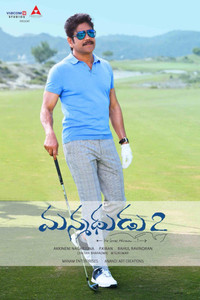 Manmadhudu 2