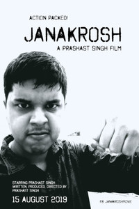 Janakrosh