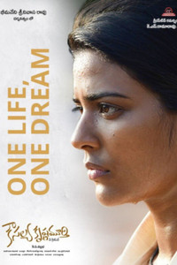 Kousalya Krishnamurthy