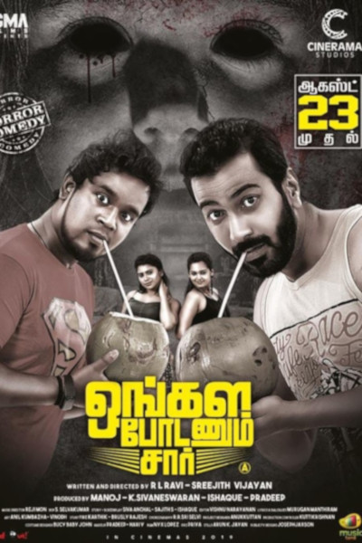 Ongala Podanum Sir official poster