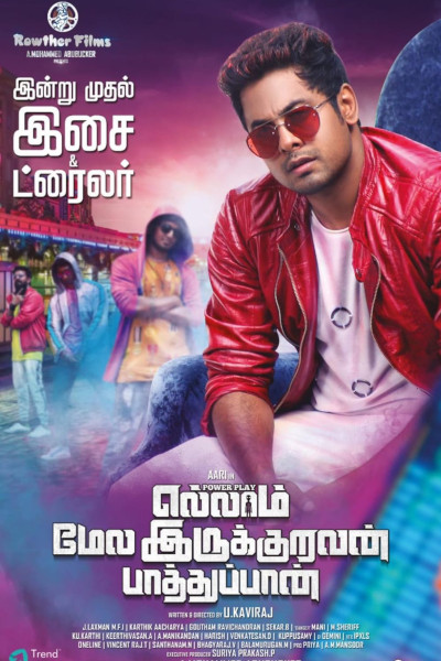 Ellam Mela Irukuravan Pathupan