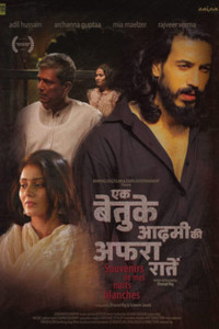 Ek Betuke Aadmi Ki Afrah Raatein