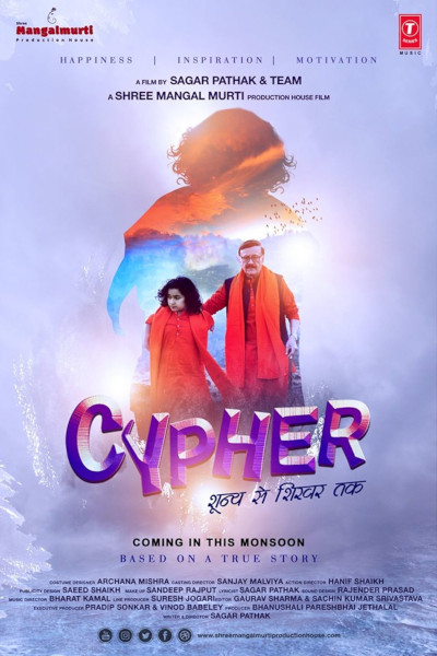 Cypher Shunya Se Shikhar Tak official poster