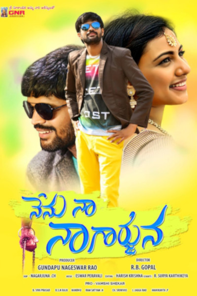 Nenu Naa Nagarjuna