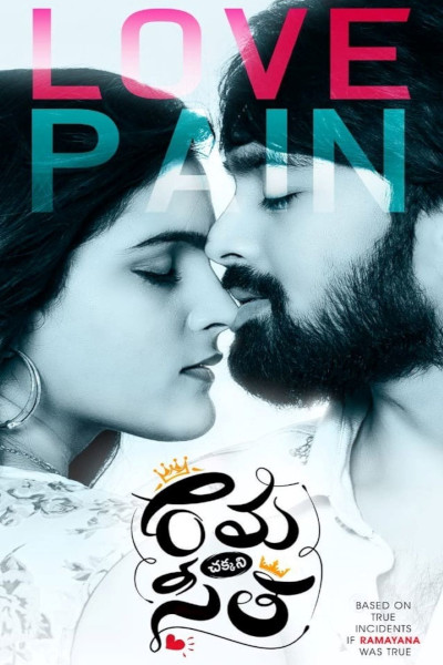 Raama Chakkani Seethu