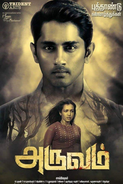 Aruvam official poster
