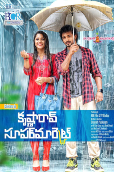 Krishna Rao Supermarket