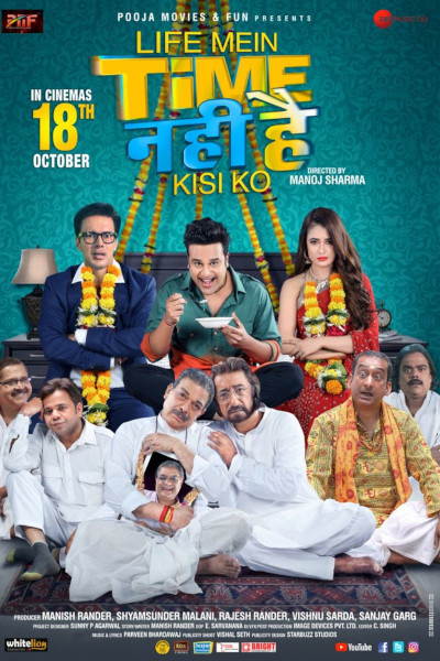 Life Mein Time Nahi Hai Kisi Ko