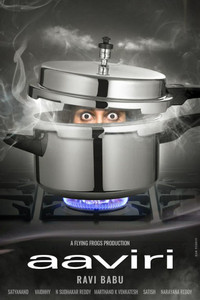 Aaviri