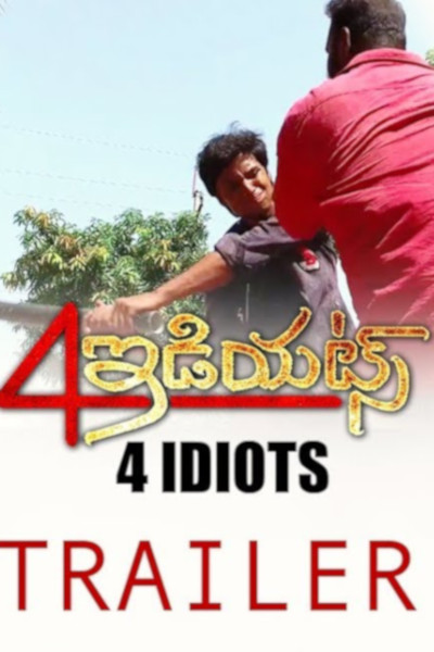 4 Idiots