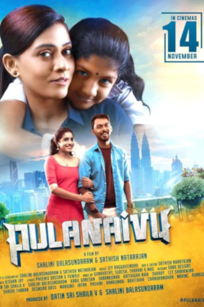 Pulanaivu official poster
