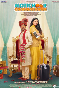 Motichoor Chaknachoor