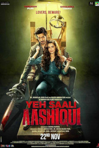 Yeh Saali Aashiqui