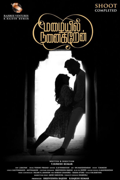 Mazaiyil Nanaigiren official poster