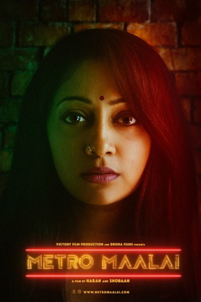 Metro Maalai