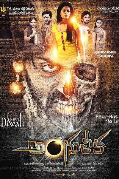 Angulika official poster