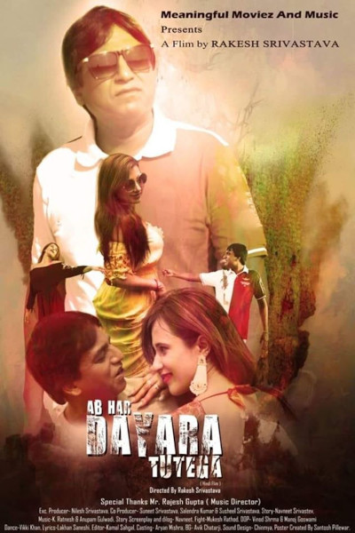 Ab Har Dayara Tutega