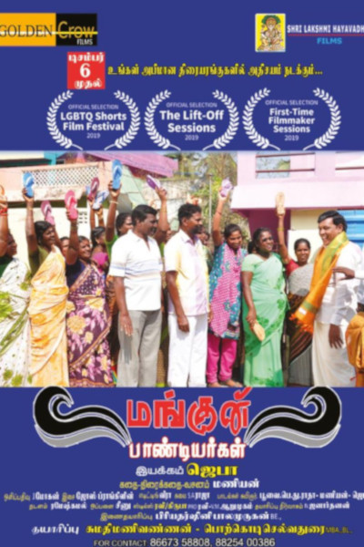 Manguni Pandiyargal official poster