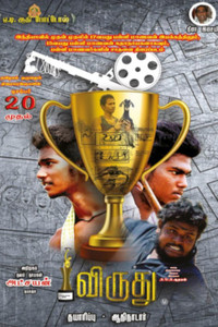 Viruthu