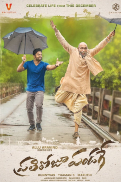 Prathi Roju Pandaage