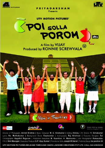 Poi Solla Porom