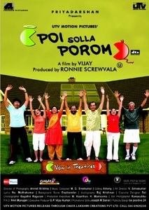 Poi Solla Porom