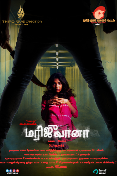Marijeevana official poster