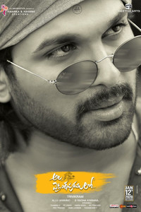 Ala Vaikunthapuramulo