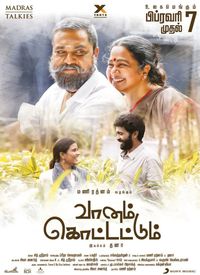 Vaanam Kottattum