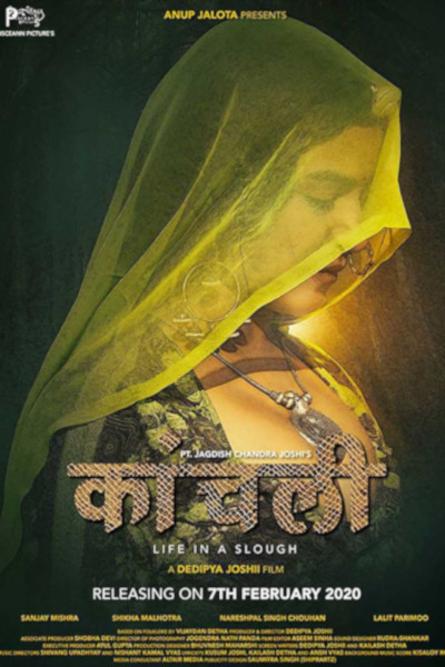 Kaanchli Life in a Slough