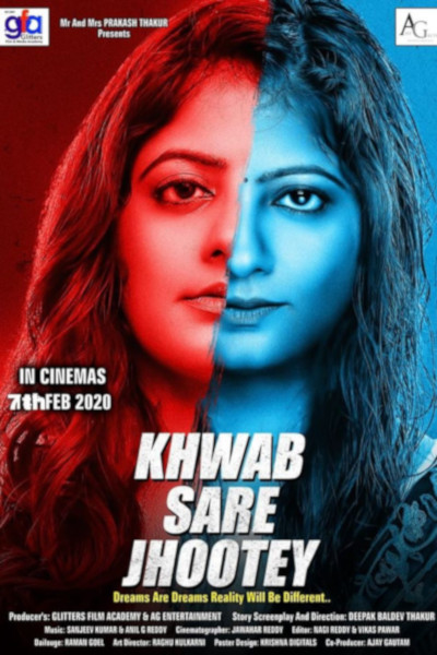 Khwab Sare Jhootey