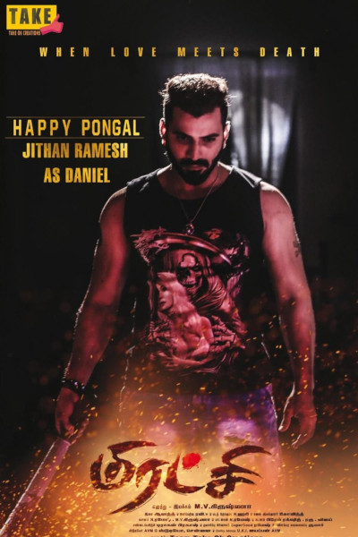 Miratchi official poster