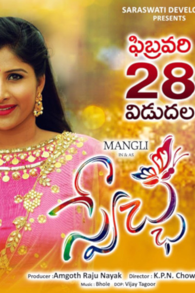 Swetcha official poster