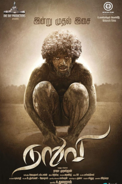 Naruvi official poster