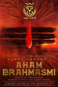 Aham Brahmasmi