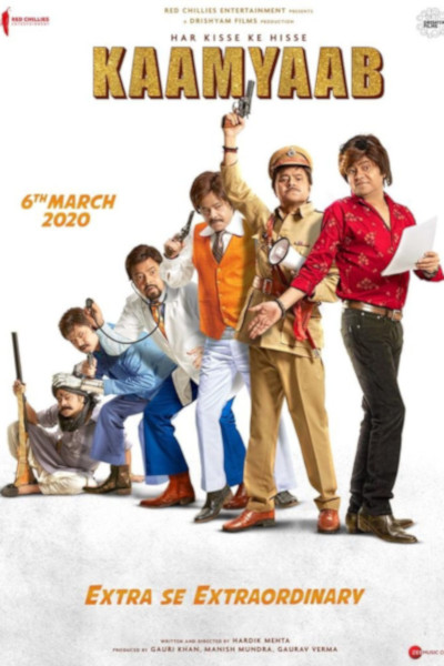 Kaamyaab
