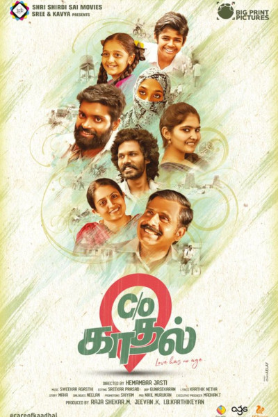 C/O Kaadhal