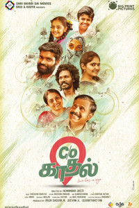 C/O Kaadhal