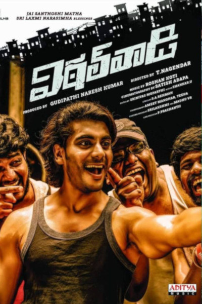 Vittal Wadi official poster