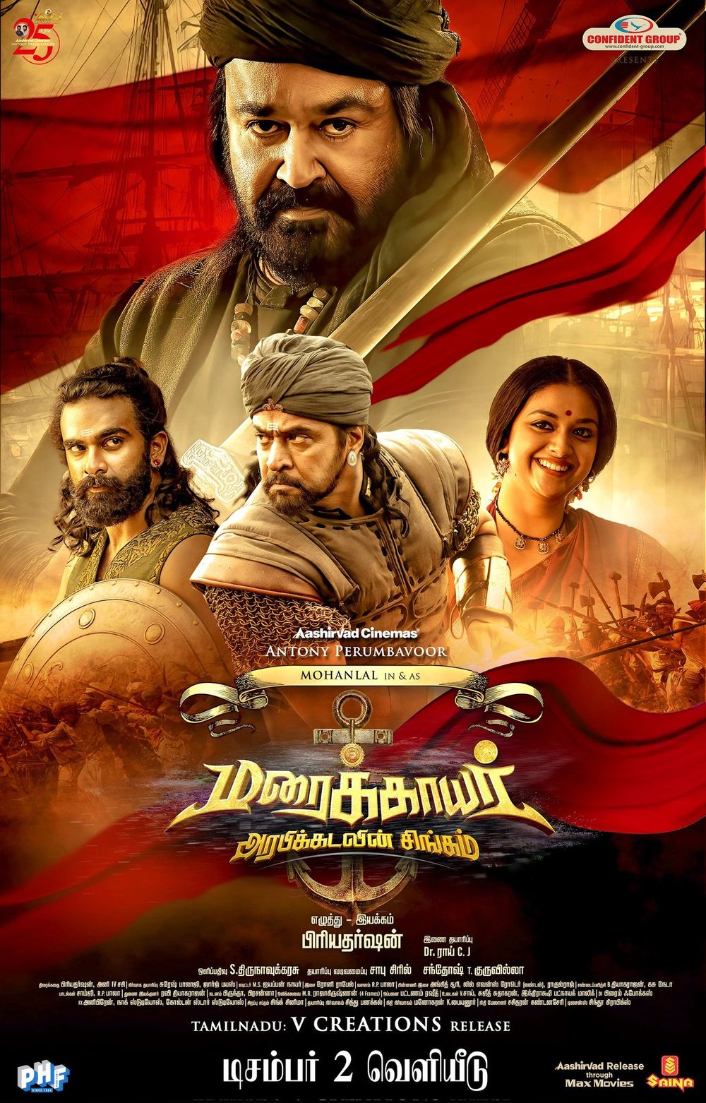 Maraikayar: Arabikkadalin Singam official poster