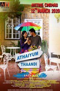 Athaiyum Thaandi