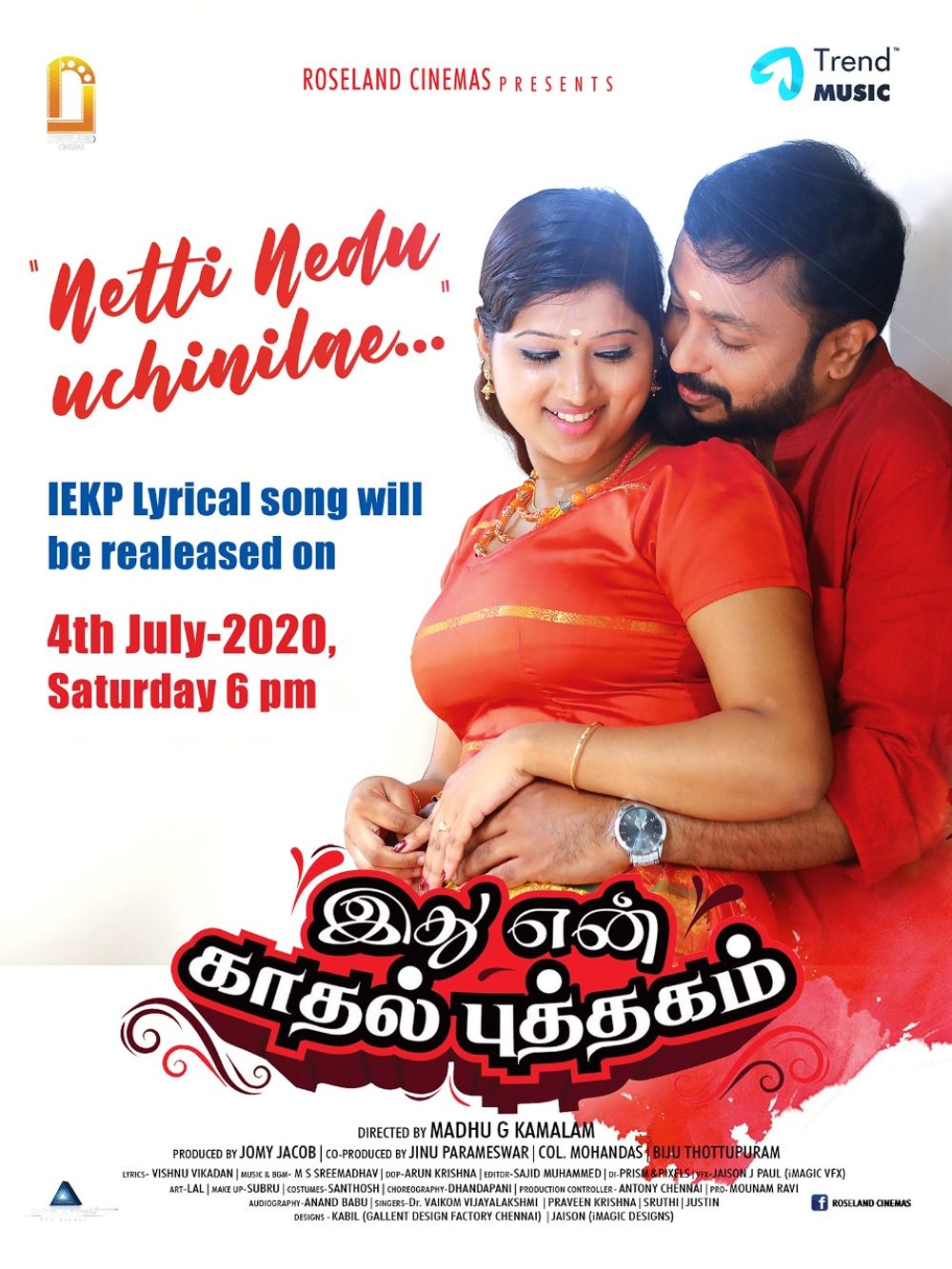 Ithu En Kathal Puthakam