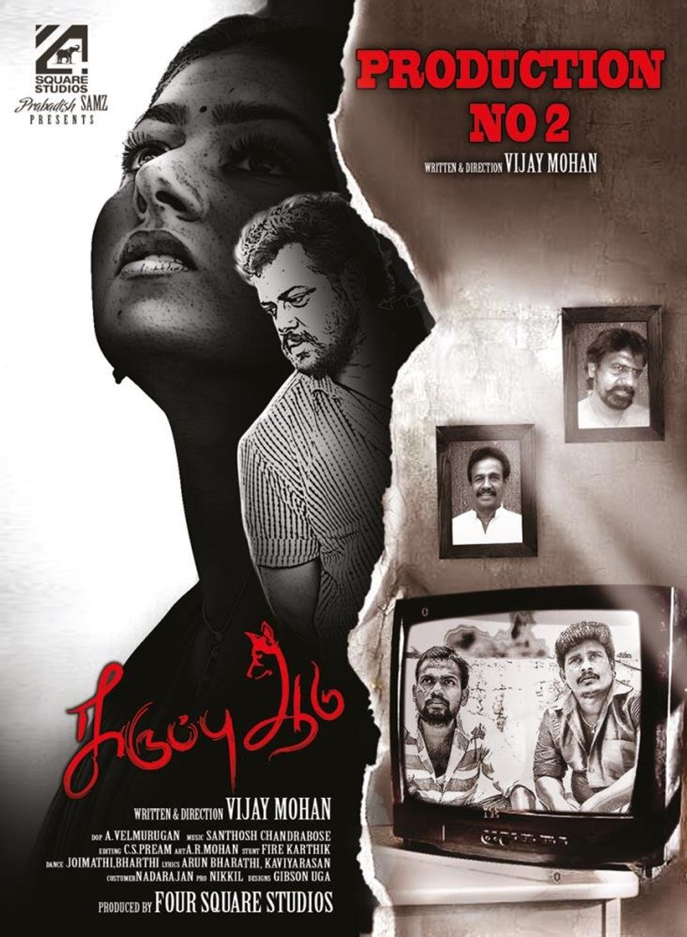 Karuppu Aadu official poster